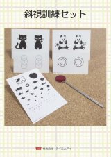 眼科検査ガイド 眼科検査ガイド 第2版 - メルカリ