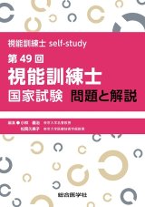 for CO - 眼科専門書店 オー・ビー・エス online shop
