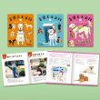 画像1: 盲導犬大百科（全３巻） (1)