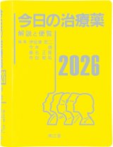 点眼・薬物治療 - 眼科専門書店 オー・ビー・エス online shop