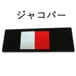 画像1: JACO式オクルーダー（社団法人日本視能訓練士協会 監修） (1)